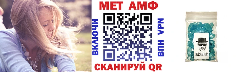 Amphetamine 97%  закладка  Воткинск 