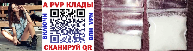 A PVP СК КРИС Воткинск