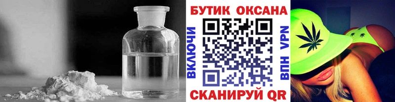 ОМГ ОМГ зеркало это официальный сайт Бутират вода Воткинск