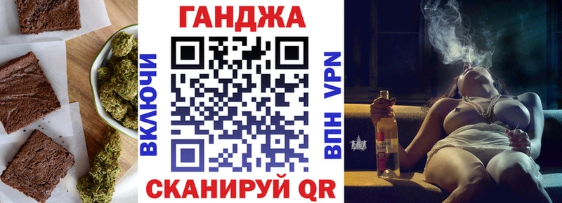 Canna-Cookies конопля  Воткинск 