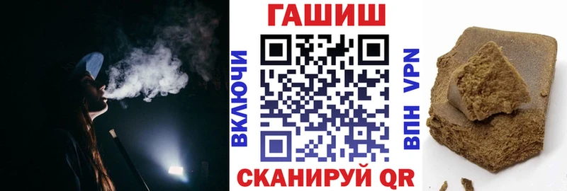 МЕГА ТОР  где купить наркотик  Воткинск  ГАШ VHQ 