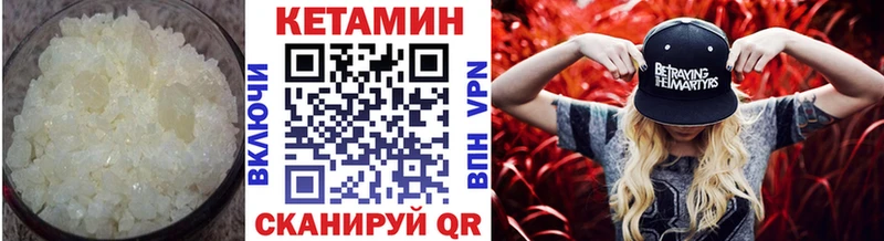 КЕТАМИН ketamine hydra как войти Воткинск