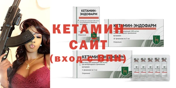 метамфетамин Беломорск