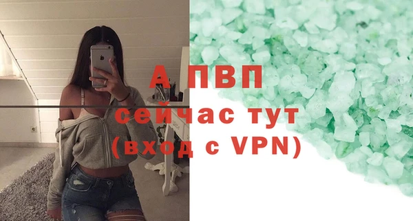 метамфетамин Беломорск
