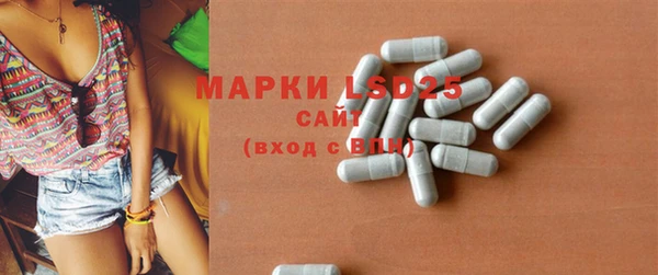 MDMA Белоозёрский