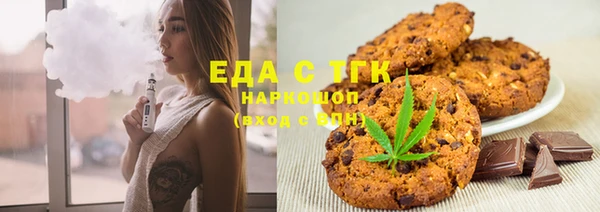 метамфетамин Беломорск