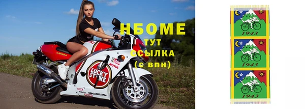 MDMA Белоозёрский