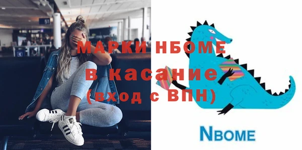 MDMA Белоозёрский