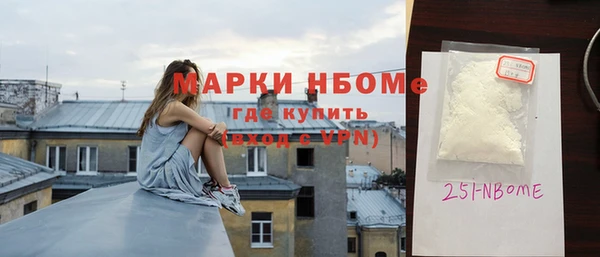 метамфетамин Беломорск