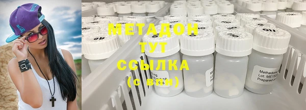 MDMA Белоозёрский