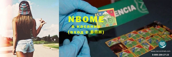 метамфетамин Беломорск