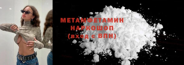 MDMA Белоозёрский
