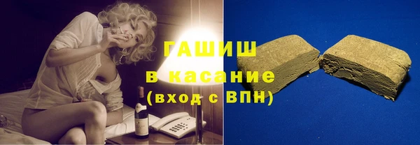 метамфетамин Беломорск