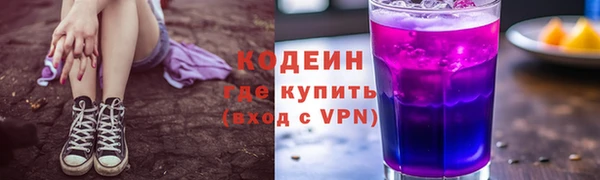 метамфетамин Беломорск