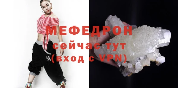 метамфетамин Беломорск