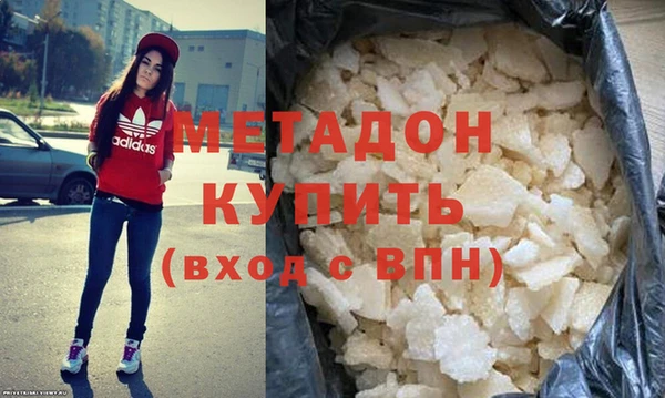 MDMA Белоозёрский