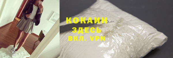 метамфетамин Беломорск