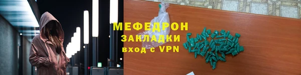 метамфетамин Беломорск