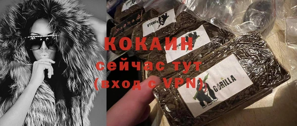 метамфетамин Беломорск