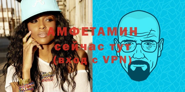 метамфетамин Беломорск