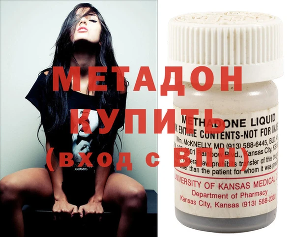 MDMA Белоозёрский