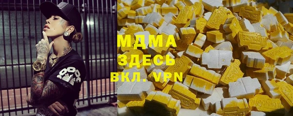 MDMA Белоозёрский
