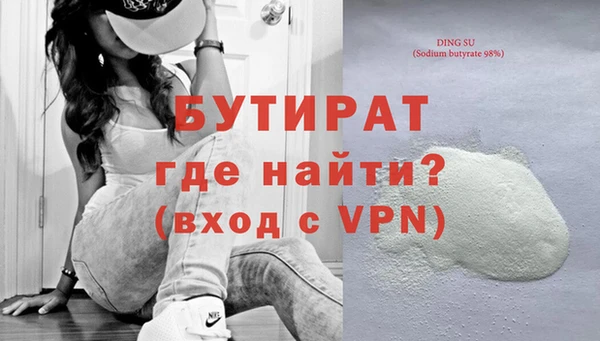 кокс Белокуриха