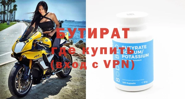 кокс Белокуриха