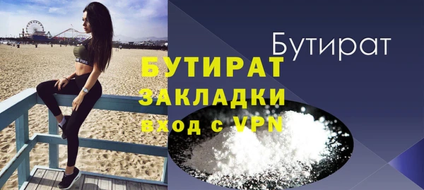 метамфетамин Беломорск