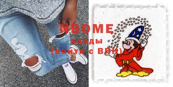 MDMA Белоозёрский