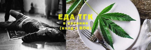 метамфетамин Беломорск