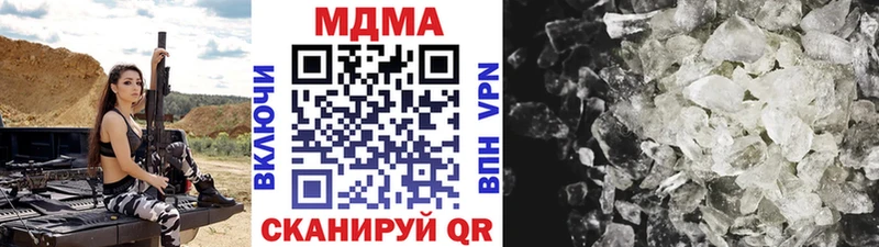 МДМА VHQ  цены   кракен ССЫЛКА  Воткинск 
