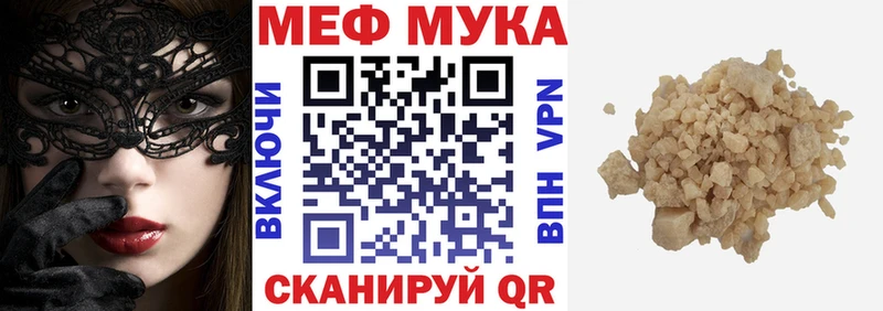 МЕФ 4 MMC  Воткинск 