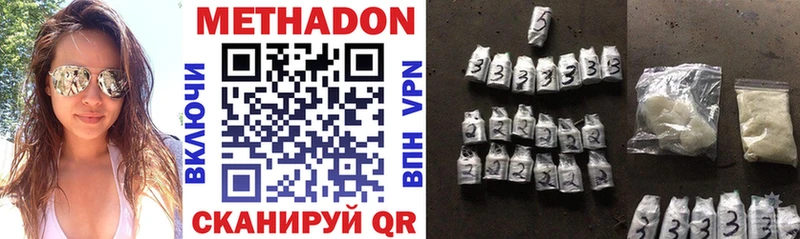 MEGA ссылки  Воткинск  МЕТАДОН мёд  где можно купить наркотик 