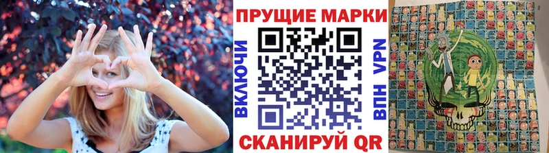 blacksprut онион  купить  сайты  Воткинск  Марки NBOMe 1,5мг 