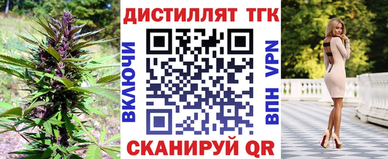 ТГК Wax  Воткинск 