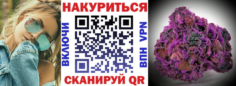 Конопля LSD WEED  Воткинск 